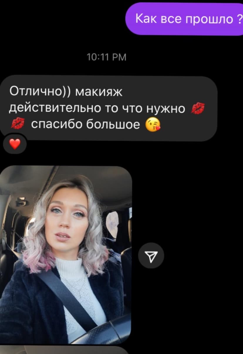 комментарий клиента 4
